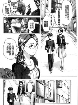 [あさぎ龍] お姉さんと恋しよう_Oneesan to Ks_140