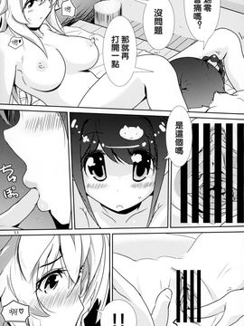 [KAB-studio (鏑矢正伝)] おとめとこのめ (VALKYRIE DRIVE -MERMAID-)_011