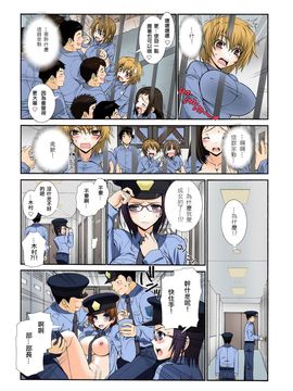 [浅草寺きのと] 女体化プリズン～突然女になった90％の囚人たち ~ (2)_006