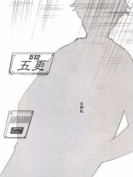 (FF27) [華容道] 十年後 黒猫らくがき本 (俺の妹がこんなに可愛いわけがない)_003