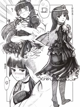 (FF27) [華容道] 十年後 黒猫らくがき本 (俺の妹がこんなに可愛いわけがない)_005