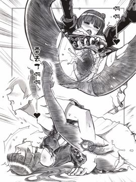 (FF27) [華容道] 十年後 黒猫らくがき本 (俺の妹がこんなに可愛いわけがない)_010