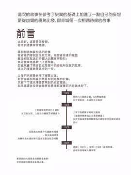 (C88)[天堂樹]これからもよろしくね (艦隊これくしょん -艦これ-)_006