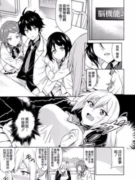 淡紅色のジェラシー·ワールド_003