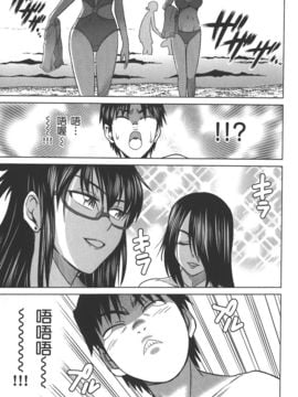 [DISTANCE] 妄筆ハルシネーション  2_010