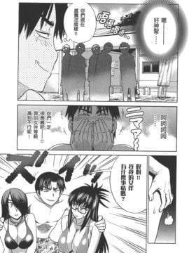 [DISTANCE] 妄筆ハルシネーション  2_012