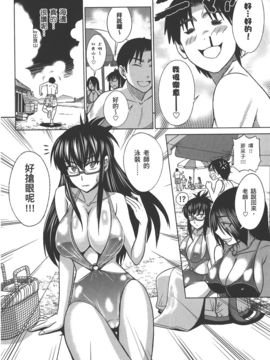 [DISTANCE] 妄筆ハルシネーション  2_015