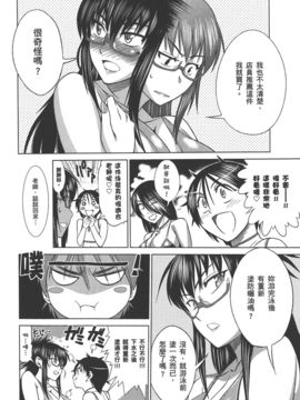 [DISTANCE] 妄筆ハルシネーション  2_017