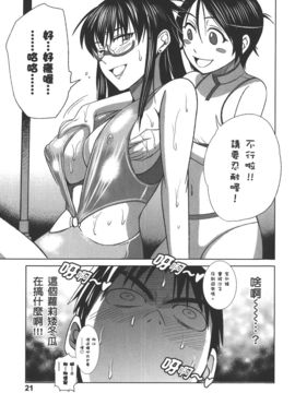 [DISTANCE] 妄筆ハルシネーション  2_024