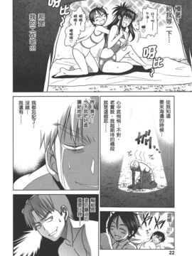 [DISTANCE] 妄筆ハルシネーション  2_025