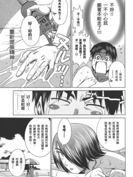 [DISTANCE] 妄筆ハルシネーション  2_030