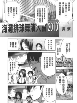 [DISTANCE] 妄筆ハルシネーション  2_036