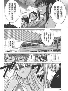 [DISTANCE] 妄筆ハルシネーション  2_037