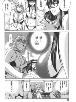 [DISTANCE] 妄筆ハルシネーション  2_049