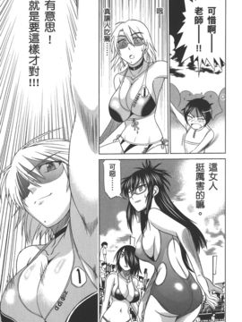 [DISTANCE] 妄筆ハルシネーション  2_052