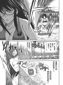 [DISTANCE] 妄筆ハルシネーション  2_060