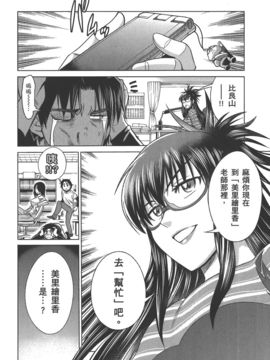 [DISTANCE] 妄筆ハルシネーション  2_091