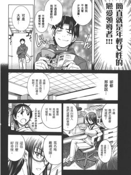 [DISTANCE] 妄筆ハルシネーション  2_095