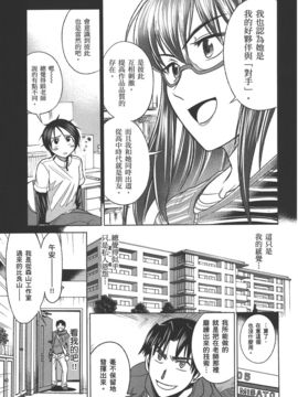 [DISTANCE] 妄筆ハルシネーション  2_096