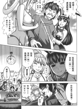 [DISTANCE] 妄筆ハルシネーション  2_100