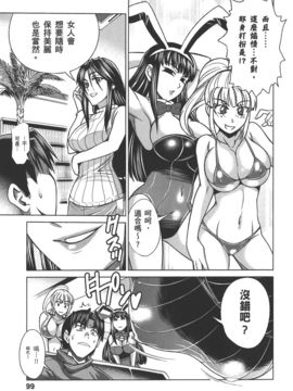 [DISTANCE] 妄筆ハルシネーション  2_102