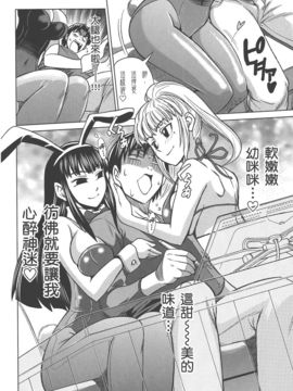 [DISTANCE] 妄筆ハルシネーション  2_105