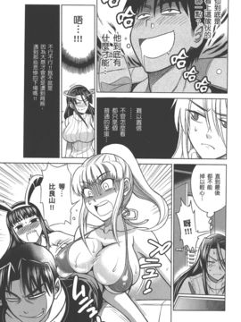 [DISTANCE] 妄筆ハルシネーション  2_110