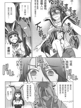 [DISTANCE] 妄筆ハルシネーション  2_113