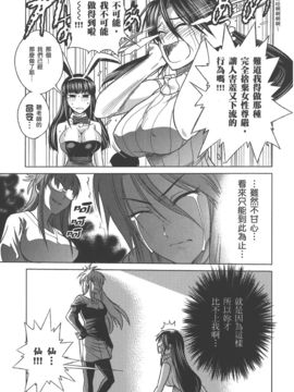 [DISTANCE] 妄筆ハルシネーション  2_114