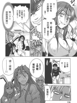 [DISTANCE] 妄筆ハルシネーション  2_119