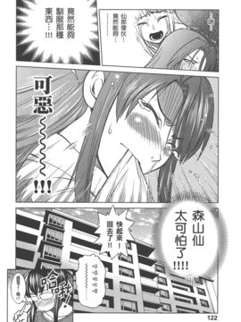[DISTANCE] 妄筆ハルシネーション  2_125