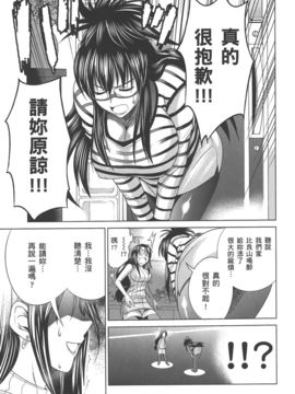 [DISTANCE] 妄筆ハルシネーション  2_126