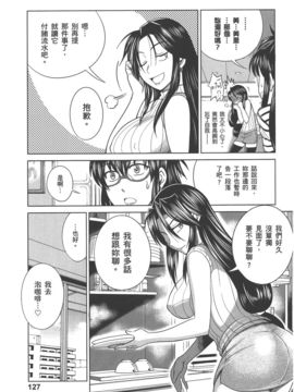 [DISTANCE] 妄筆ハルシネーション  2_130