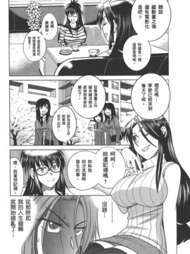 [DISTANCE] 妄筆ハルシネーション  2_137