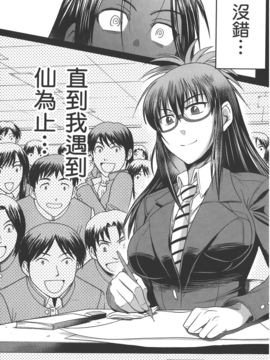 [DISTANCE] 妄筆ハルシネーション  2_140
