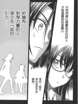 [DISTANCE] 妄筆ハルシネーション  2_142