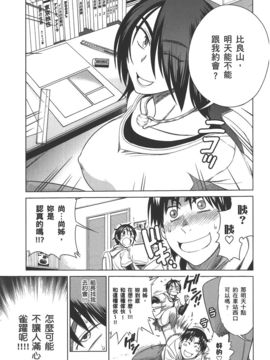 [DISTANCE] 妄筆ハルシネーション  2_158