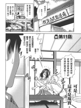 [DISTANCE] 妄筆ハルシネーション  2_159
