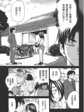 [DISTANCE] 妄筆ハルシネーション  2_160