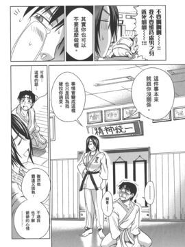 [DISTANCE] 妄筆ハルシネーション  2_171