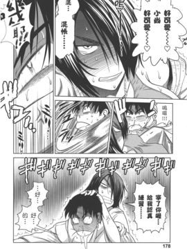 [DISTANCE] 妄筆ハルシネーション  2_181