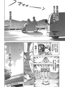 [DISTANCE] 妄筆ハルシネーション  2_185