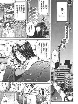 [DISTANCE] 妄筆ハルシネーション  2_186