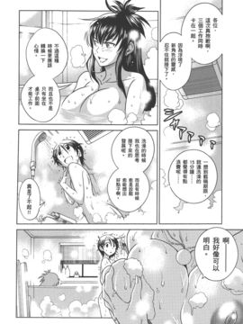 [DISTANCE] 妄筆ハルシネーション 3_023