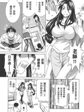 [DISTANCE] 妄筆ハルシネーション 3_040