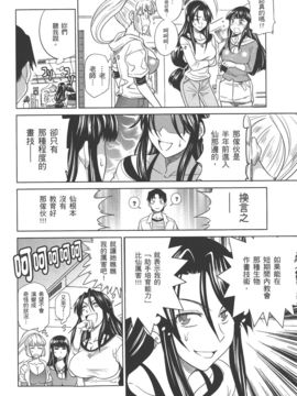 [DISTANCE] 妄筆ハルシネーション 3_041
