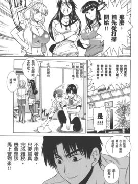 [DISTANCE] 妄筆ハルシネーション 3_042
