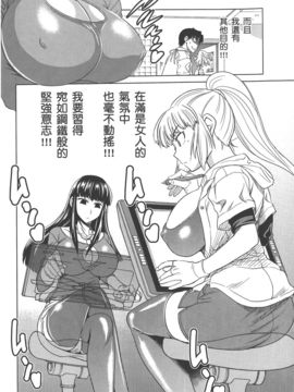 [DISTANCE] 妄筆ハルシネーション 3_043