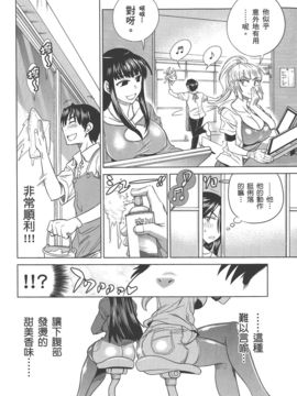 [DISTANCE] 妄筆ハルシネーション 3_045