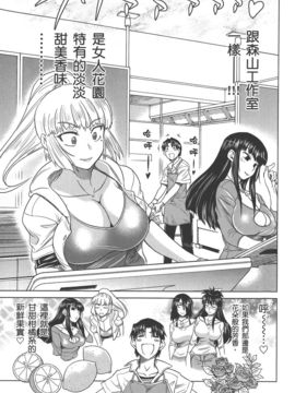 [DISTANCE] 妄筆ハルシネーション 3_046